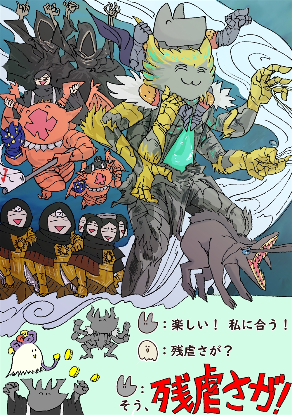 ぱくぱくブラック（3）私怨編／お嫁と遊ぶMTGアリーナ | めかぶともずく