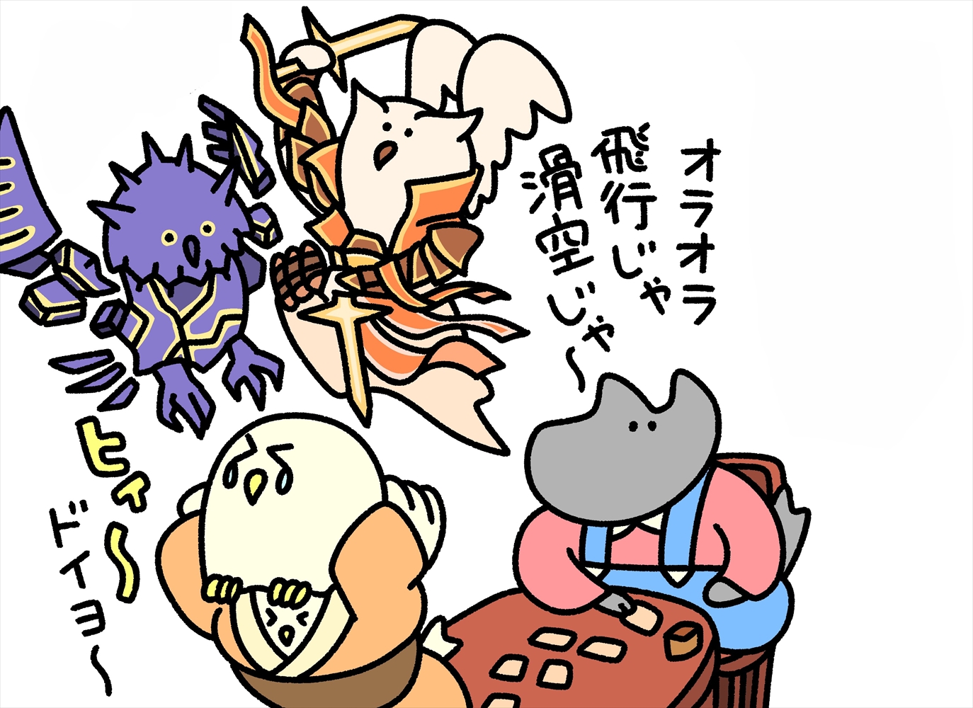 漫画】MTGアリーナを遊ぶ夫婦（１）／紹介編 | めかぶともずく